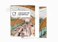 Artglass Museum-Grade Product Trifold